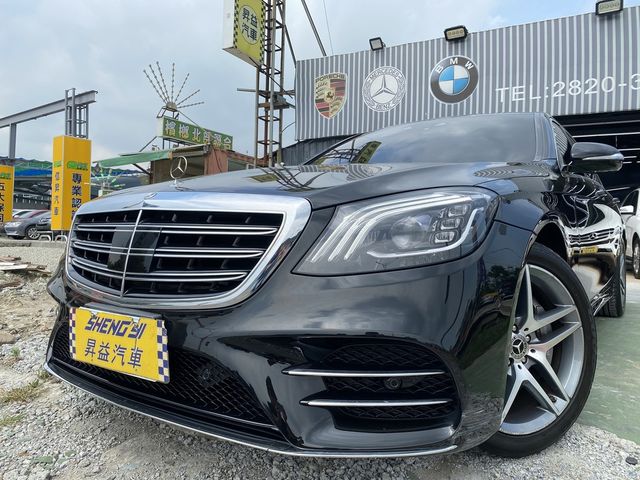 2018年 總代理 BENZ S350d 短軸 AMG 昇益汽車  第1張相片