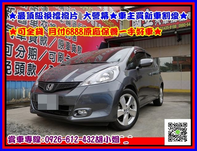 Honda Fit 原廠的價格 Findcar 找車網