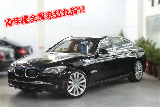 BMW 2011年 F01 750 L 油電 長軸版 信東汽車  第1張相片