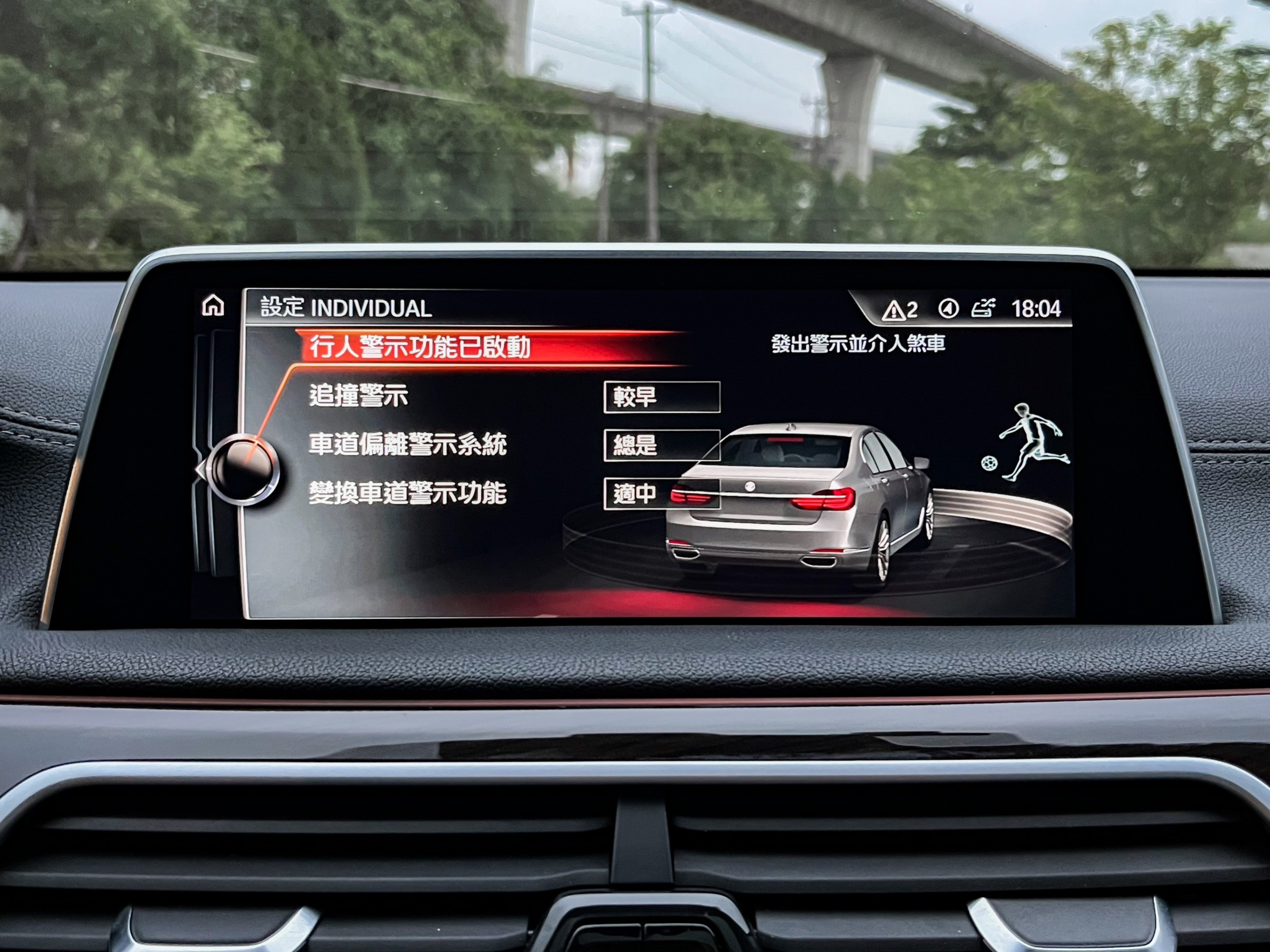 《總代理一手車/原廠保養/5AS安全輔助/盲點偵測/360環景/天窗/抬頭顯示》  第6張相片