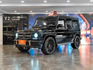 Mercedes-Benz/賓士 G-CLASS  第1張縮圖