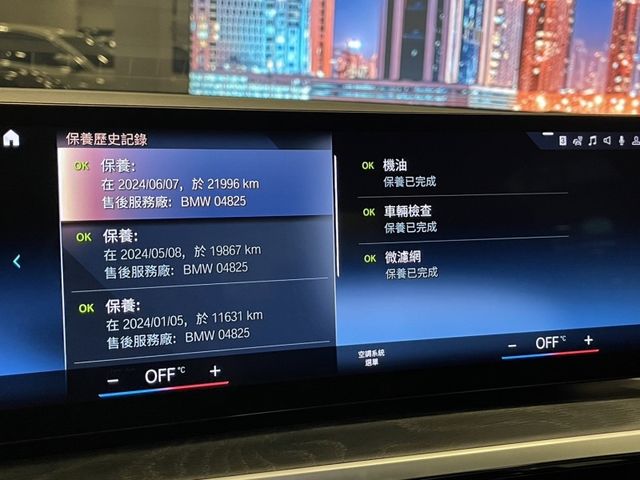 BMW/ 寶馬 318i  第38張相片