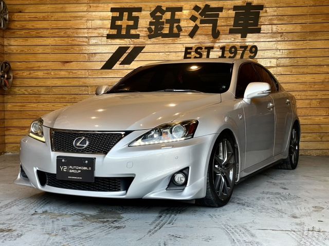 Lexus IS  第1張相片