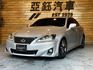 Lexus IS  第1張縮圖