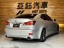 Lexus IS  第2張縮圖
