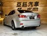 Lexus IS  第3張縮圖