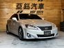 Lexus IS  第4張縮圖