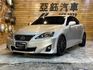 Lexus IS  第1張縮圖