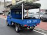 Mitsubishi Veryca  第4張縮圖