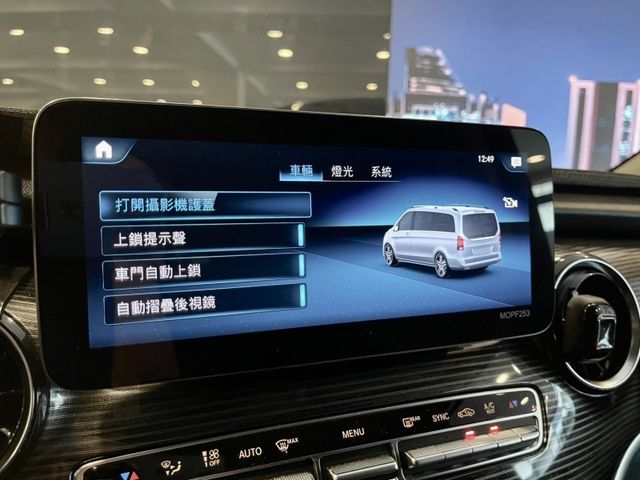 Mercedes-Benz/賓士 V250d  第35張相片