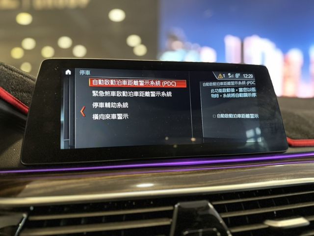 BMW/ 寶馬 520i Luxury  第34張相片