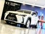 Lexus UX  第12張縮圖