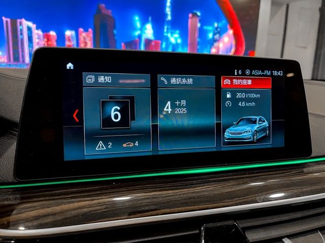 BMW/ 寶馬 520i Luxury  第40張相片