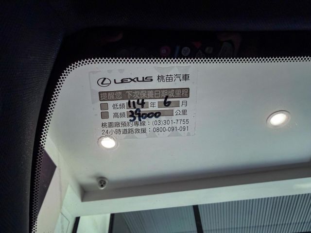 Lexus UX  第39張相片