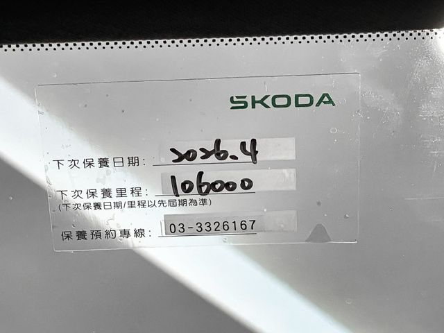 Skoda Karoq  第3張相片