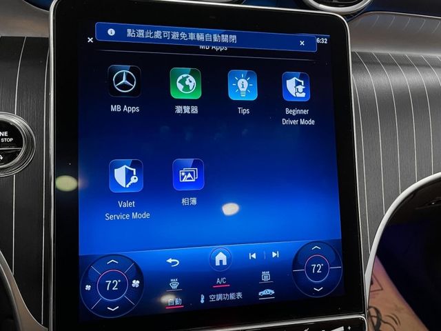 2023年M-Benz GLC300 SUV 2.0 黑色  第31張相片