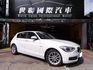 【世聯國際汽車】2014年 BMW 116i 白 豪華版！  第1張縮圖