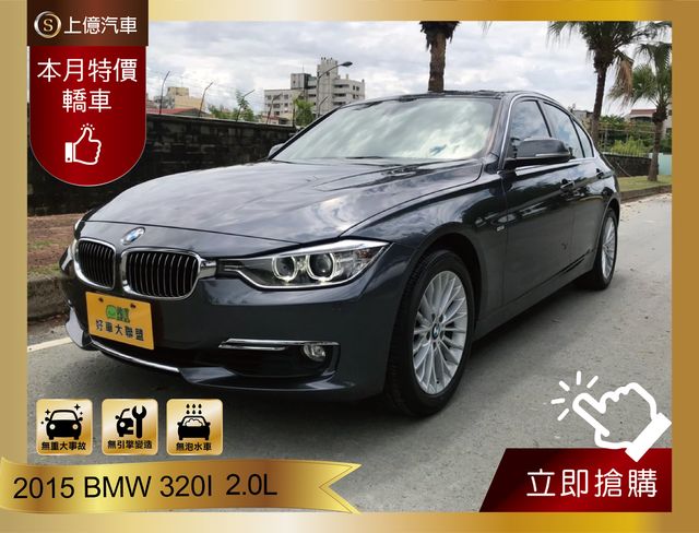 Bmw 寶馬3i 15年中古車的價格 Findcar 找車網