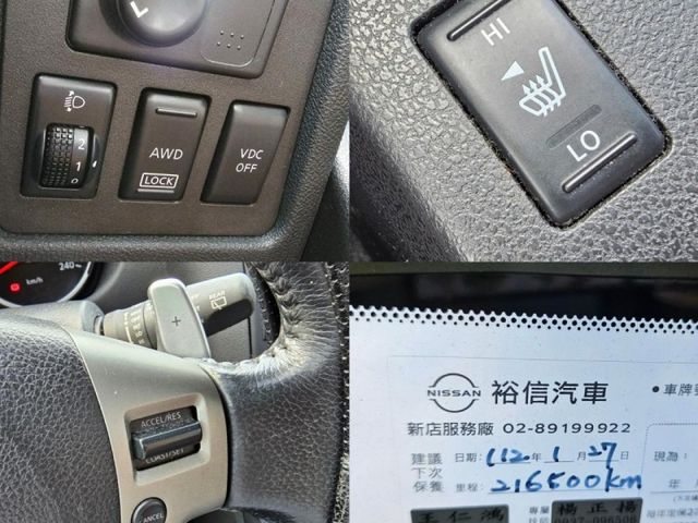 Nissan Rogue  第2張相片