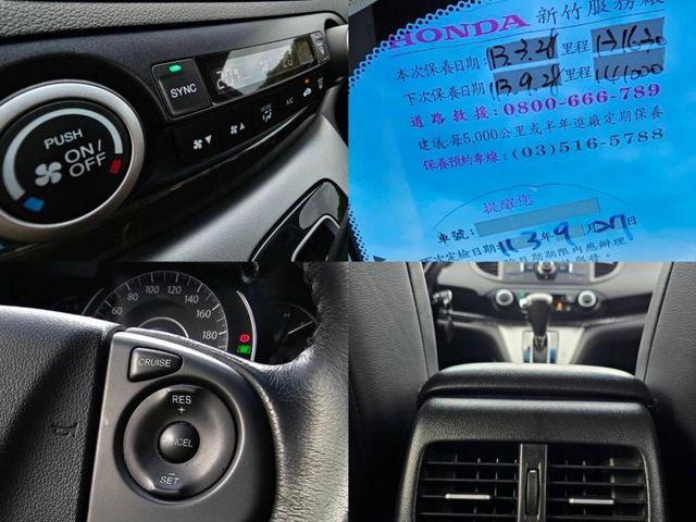 Honda CR-V  第2張相片