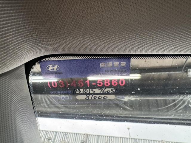 Hyundai Tucson  第9張相片