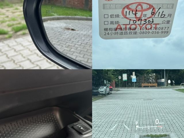 Toyota Auris  第10張相片