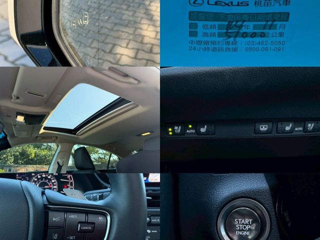 Lexus ES  第7張相片