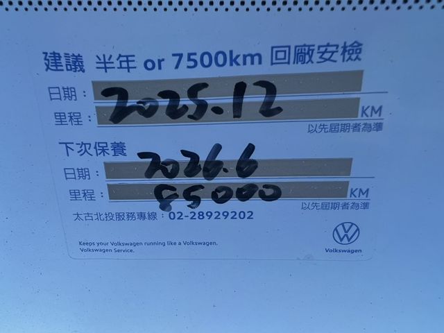 Volkswagen 福斯 Tiguan  第11張相片