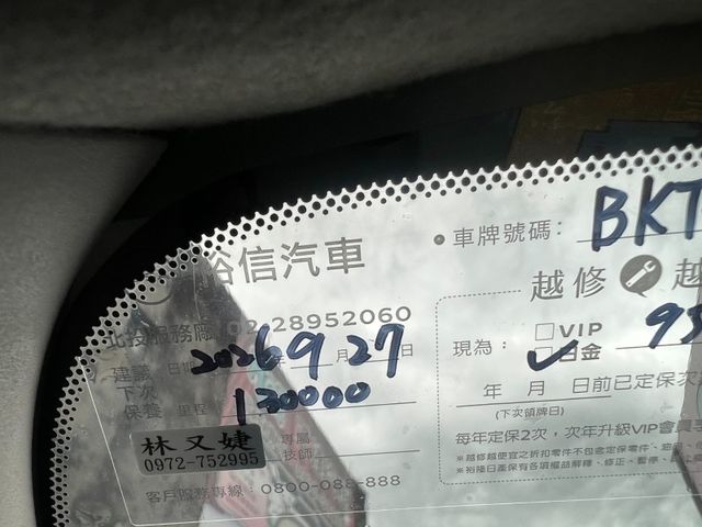 Nissan Sentra  第1張相片