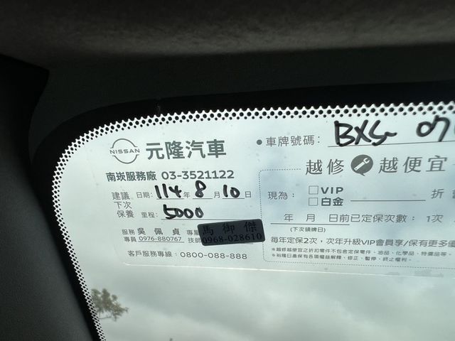 Nissan Kicks  第4張相片