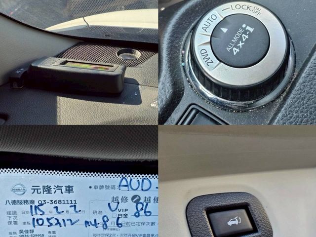Nissan X-Trail  第4張相片