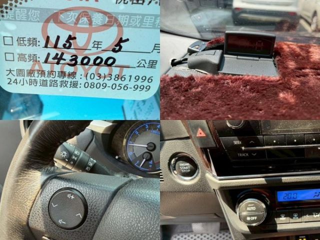 Toyota ALTIS  第11張相片