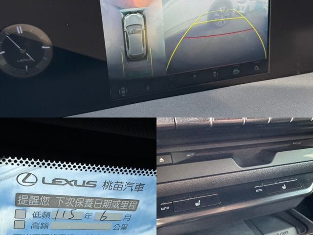 Lexus UX  第10張相片
