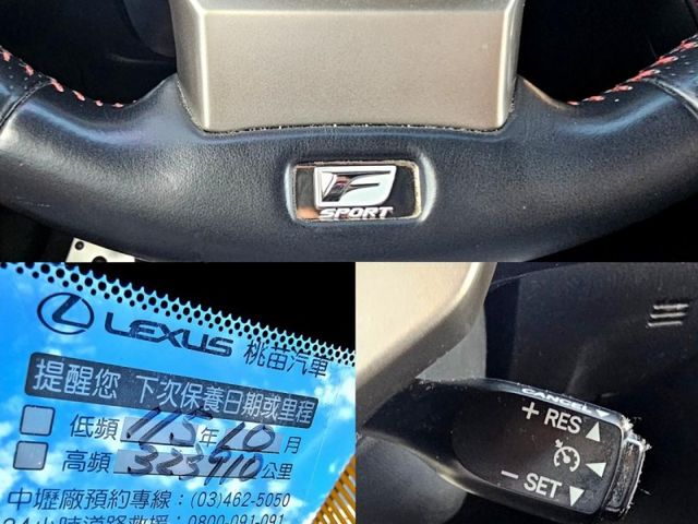 2014 LEXUS CT200H F Sport 1.8 白黑  第3張相片