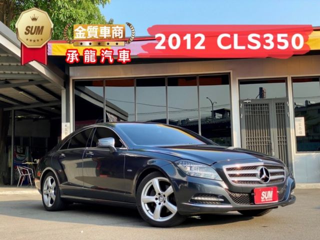 Benz 賓士cls Class 11年中古車的價格 Findcar 找車網