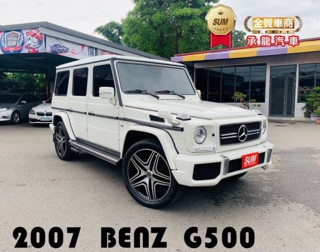 2007年 賓士 G500 4X4/G-CLASS 夢想車/改裝排氣/側邊4出遙控閥門/磅礡ㄉ聲浪~轟炸你的感官  第1張相片