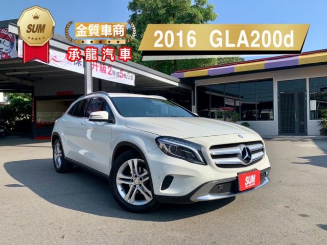 Benz 賓士gla Class 中古車的價格 Findcar 找車網