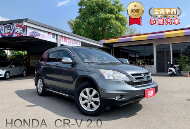 Honda 本田cr V 10年中古車的價格 Findcar 找車網