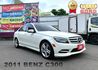 2011年 賓士 C300 白 3.0 貿易商~電動天窗/行車電腦/中控螢幕/HID頭燈/方向盤快控鍵/感應式雨刷  第1張縮圖