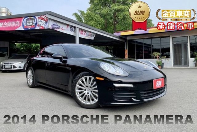 2014年保時捷 PANAMERA 黑 3.6 BOSE音響、保車計時器、駕駛模式切換、電子手剎、電熱椅、行車紀錄器  第1張相片