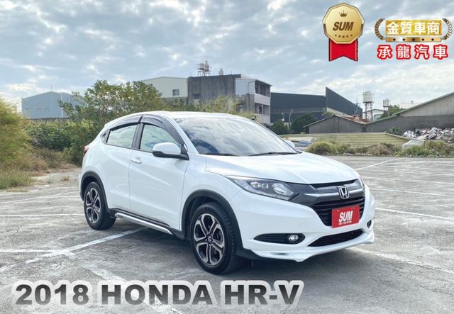 2018年 本田 HR-V S版 白 1.8 倒車顯影/I-KEY/衛星導航/換檔撥片/電子手剎/行車記錄器/液晶螢幕  第1張相片