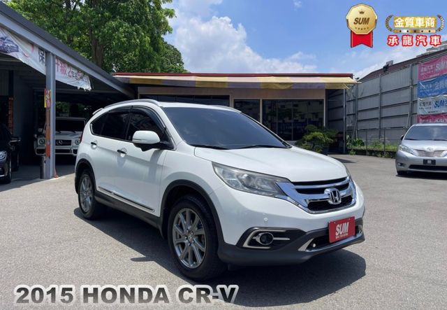 2015年 本田 CR-V VTI-S 白 2.4 行李架/電動天窗/車前雷達/換檔撥片/迎賓踏板燈/後座出風口  第1張相片