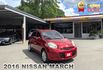 2016年 日產 MARCH 深紅1.5 恆溫空調/倒車顯影/胎壓監控/電動後視鏡/中控螢幕/抬頭顯示器/方向盤快控鍵  第1張縮圖
