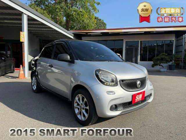 2015年 SMART FORFOUR 銀黑 1.0 衛星導航/定速巡航/車前雷達/倒車顯影/中控螢幕/方向盤快控鍵