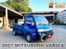 2007年 三菱 框式-菱利 藍 1.2 手排小貨車/音響主機/鋁圈~載貨方便、便宜!  第1張縮圖