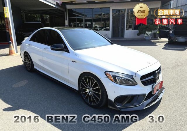 2016年 M-Ben 賓士 C43 AMG 3.0 白 4MATIC/空力套件/全景天窗/盲點偵測/柏林之音/中控螢幕  第1張相片