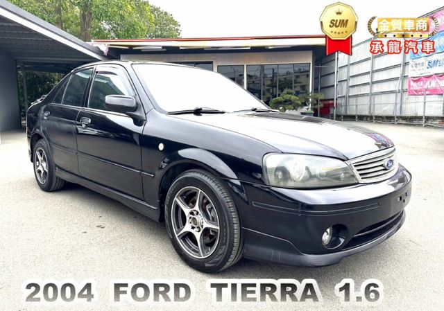 2004年 福特 TIERRA 黑 1.6 PM3/皮椅/倒車雷達/ABS/前霧燈/後座分離傾倒/電動窗/兒童安全鎖  第1張相片