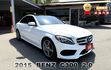2015年 賓士 C300 AMG 2.0 全景天窗/keyless-go/柏林之音/盲點偵測/方向盤快控鍵/黑岑木飾板  第1張縮圖