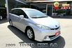 2009年 豐田 WISH 銀 2.0 第三排座椅/倒車雷達/中控螢幕/抬頭顯示器/衛星導航/數位電視/電動後視鏡