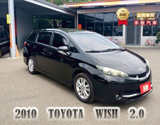 2010年 豐田 WISH 黑 2.0 免鑰匙啟動車門鎖/I-KEY/駕駛座電動調整/前霧燈/中控螢幕/衛星導航  第1張相片